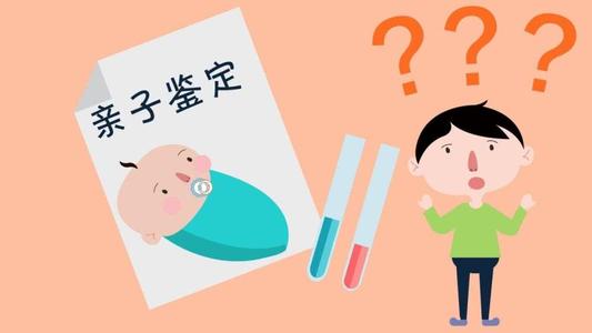 產前親子鑒定，胎兒親子鑒定注意事項